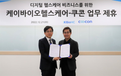 쿠콘, 케이바이오헬스케어와 디지털 헬스케어 업무 제휴