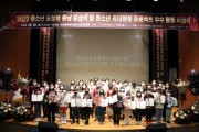 충남청소년진흥원, 자기주도적인 청소년들의 시상 개최