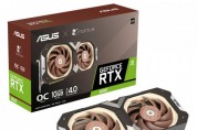 에이수스, ASUS GeForce RTX™ 3080 녹투아 에디션 그래픽카드 출시