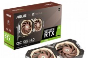 에이수스, ASUS GeForce RTX™ 3080 녹투아 에디션 그래픽카드 출시