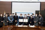 한국지방행정연구원-서울대학교 지능정보사회 정책연구센터 ‘연구교류 및 상호협력 활성화’ 위한 업무협약 체결