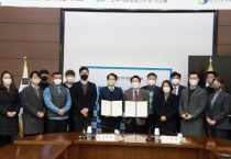 한국지방행정연구원-서울대학교 지능정보사회 정책연구센터 ‘연구교류 및 상호협력 활성화’ 위한 업무협약 체결