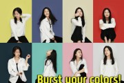 프로젝트룩 김시현 사진작가, 청년 위한 프로필 촬영 나눔 이벤트 ‘Burst your colors!’ 개최