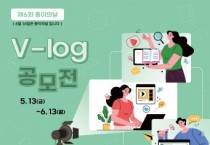 한국제지연합회, ‘제6회 종이의날’ 기념 다채로운 행사 진행