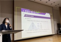 한국보건복지인재원, 전 직원 대상 이사진 소통 특강 실시