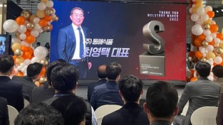 동해식품, ‘2022년 삼성웰스토리 Best Partner상’ 수상