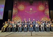 HDI인간개발연구원, 대한민국 인본주의적 기업가 찾는 ‘제8회 HDI인간경영대상시상식’ 성료