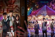 SLL Leading K-drama Boom, Breaks into Global Content Market in 2022