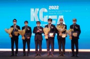 한국지역난방공사, 2022년 환경정보공개 우수기업 선정