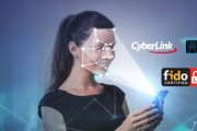 CyberLink FaceMe®, 업계 최고 안면 인식 기술로 FIDO 인증 획득