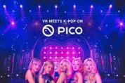 피코, 여자아이들 최초 VR 콘서트 For NEVERLAND 독점 출시