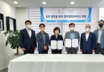 시안솔루션, JPI Healthcare와 동물용 의료기기 시장 진출을 위한 MOU 체결