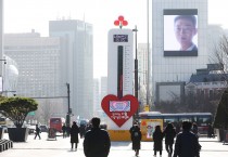 빛나는 ‘사랑의 온도탑’