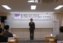 한국예총, ‘2022 예술세계 신인상’ 시상식 개최