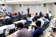 충남연구원, 개원 27주년 기념식 및 특강 개최