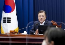 문 대통령 “성장률 4% 달성 충분히 가능…각고의 노력 기울여달라”