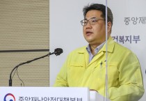 정부 “코로나19 당분간 확산 가능성 커…가급적 모임·약속 자제”