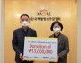 PSA 한국 3사 터미널, 한국백혈병소아암협회에 기부금 전달…