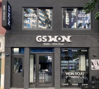 GS25, 부산 전포동에 원소주 팝업스토어 ‘지에스 원’ 오픈
