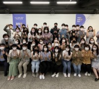 한국중앙자원봉사센터, 자원봉사 통해 사회문제 해결하는 ‘가치業 skill UP’ 교육 3기 입학식 개최