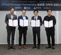 메가존클라우드, 멘딕스와 클라우드 기반 로우 코드 개발 플랫폼 비즈니스 위한 4자 업무협약 체결