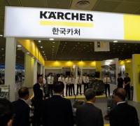 국내 유일 건물 관리 종합 산업전 ‘FM Expo Korea 2023’ 개최