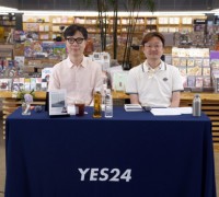 예스24, 김영하 작가와 함께한 책읽아웃 공개 방송 성료