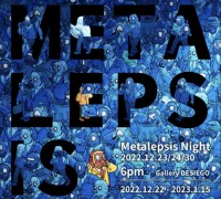 NFT 아티스트 미스터 미상, ‘METALEPSIS’ 국내 첫 전시회 연다