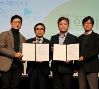 글로벌사이버대 뇌교육대학, 브레인트레이너협회 MOU 체결