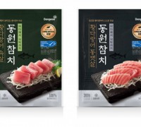 동원산업, MSC 인증 ‘동원 참치회’ 롯데마트에서 판매 돌입