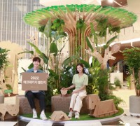 삼성전자, ‘2022 에코패키지 챌린지’ 공모전 개최