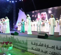 샤르자, 수많은 방문객과 제51회 UAE 국경일 기념