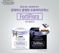 네슬레 퓨리나, 반려동물 유산균 보충제 ‘포티플로라’ 출시