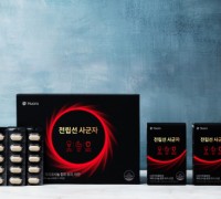 휴온스, 사군자추출분말 임상 논문 SCIE 등재