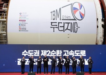 TBM 굴진식