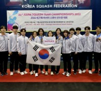 대한스쿼시연맹, 제21회 아시아 스쿼시 선수권 단체전 성료
