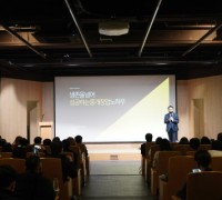 미스터홈즈, 생존을 넘어 성공하는 부동산 중개 노하우 공유하는 ‘성공 부동산 세미나’ 성료