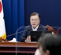 문 대통령 “성장률 4% 달성 충분히 가능…각고의 노력 기울여달라”