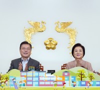 청와대 어린이 랜선초청 만남