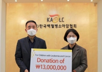 PSA 한국 3사 터미널, 한국백혈병소아암협회에 기부금 전달