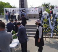 46년 만의 첫 민간 주도의 판문점도끼만행 희생자 추도식 개최